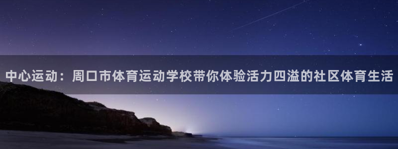 意昂5Kgame4平台注册