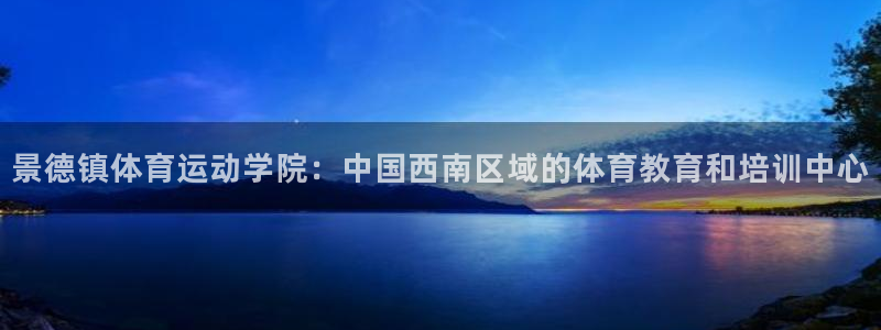 意昂5Kgame平台总代理