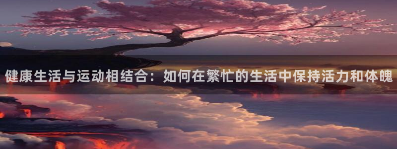 意昂5Kgame体育f开号