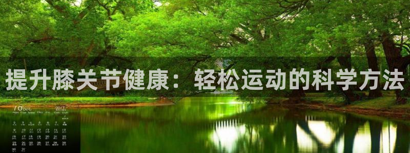意昂5Kgame体育2官网入口