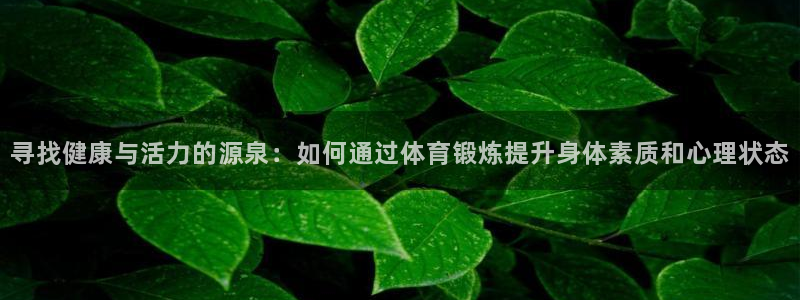 意昂5Kgame体育注册平台
