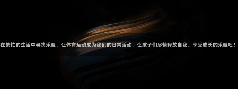 意昂5Kgame3官网登录
