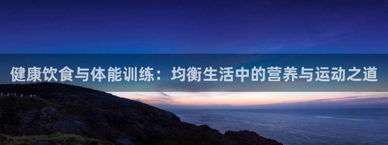 意昂5Kgame平台注册