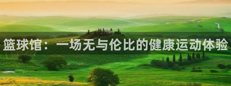 意昂5Kgame5招商