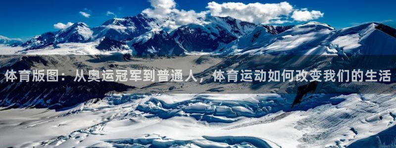 意昂5Kgame体育凯捷平台代理