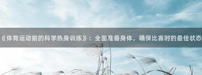 意昂5Kgame5