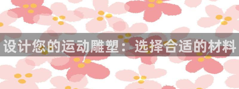 意昂5Kgame体育凯捷平台主管