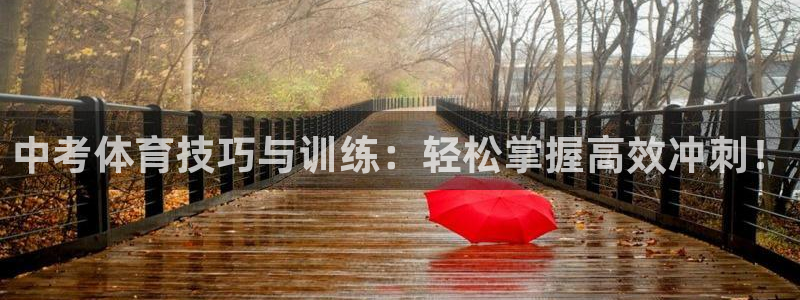 意昂5Kgame体育凯捷平台代理