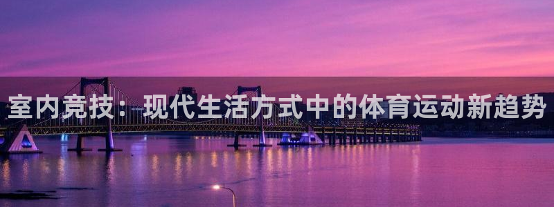 意昂5Kgame体育eon