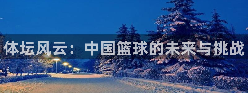意昂5Kgame体育3在线注册