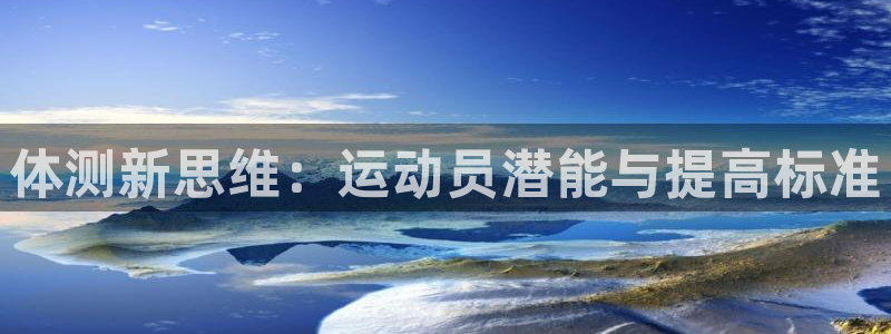 意昂5Kgame体育官网